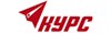КУРС
