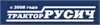 ТЗ Русич