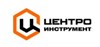 Центроинструмент