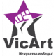 Викарт / VicArt