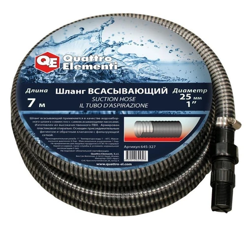 Шланг садовый всасывающий QUATTRO ELEMENTI 645-327 7 м 645-327 в магазине Арсенал