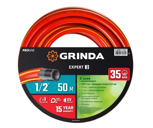 Шланг поливочный GRINDA PROLine EXPERT 3 1/2" 50 м 8-429005-1/2-50 в магазине Арсенал