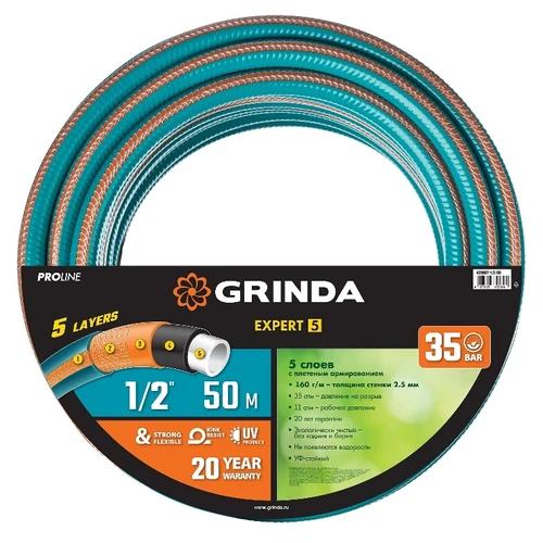 Шланг поливочный GRINDA PROLine EXPERT 5 1/2" 50 м 429007-1/2-50 в магазине Арсенал