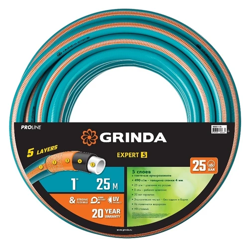 Шланг поливочный GRINDA PROLine EXPERT 5 1" 25 м 429007-1-25 в магазине Арсенал