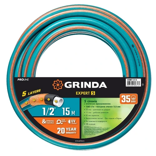Шланг поливочный GRINDA PROLine EXPERT 5 1/2" 15 м 429007-1/2-15 в магазине Арсенал