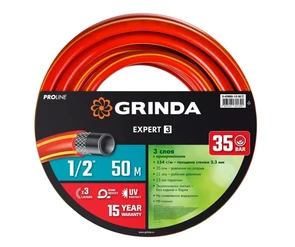 Шланг поливочный GRINDA PROLine EXPERT 3 1/2" 50 м 8-429005-1/2-50 в магазине Арсенал