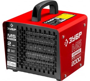 Тепловая пушка ЗУБР ЗТП-М5-2000 122981 в магазине Арсенал