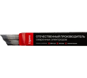 Электроды Ligans SG 50МК (3 мм; 1 кг) 108587 в магазине Арсенал