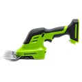 Ножницы-кусторез аккумуляторные GreenWorks G24SHT 24V (без АКБ и ЗУ) 1600607 - фото 10961 Ножницы-кусторез аккумуляторные GreenWorks G24SHT 24V (без АКБ и ЗУ) 1600607 - фото 10961