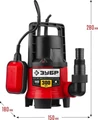 Насос дренажный ЗУБР НПГ-М1-300 НПГ-М1-300 в магазине Арсенал