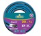 Шланг поливочный RACO EXPERT 1/2" 20 м 40302-1/2-20 - фото 11988