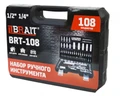 Набор инструмента универсальный BRAIT BRT-108 (108 предм.) 35.01.014.092 в магазине Арсенал