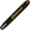 Шина для пилы Champion 16", 3/8", 1,3 мм, 56 зв. 952925 952925 - фото 12412