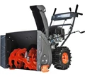 Снегоуборщик бензиновый PATRIOT PS 707 Winter Extreme 426109707 в магазине Арсенал