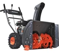 Снегоуборщик бензиновый PATRIOT PS 707 Winter Extreme 426109707 в магазине Арсенал