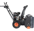 Снегоуборщик бензиновый PATRIOT PS 707 Winter Extreme 426109707 в магазине Арсенал