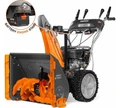 Снегоуборщик бензиновый DAEWOO S 7565 S7565 в магазине Арсенал