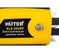 Пила цепная электрическая Huter ELS 2000P 108923 в магазине Арсенал