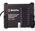 Сварочный аппарат Вихрь ИС-180 инверторный 65/50 в магазине Арсенал