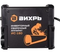 Сварочный аппарат Вихрь ИС-180 инверторный 65/50 в магазине Арсенал