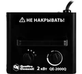 Нагреватель воздуха QUATRO ELEMENTi QE-2000Q 109789 в магазине Арсенал